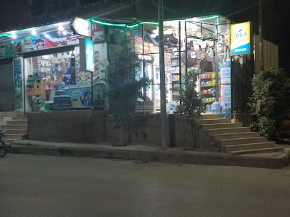 ماركت الهضبة